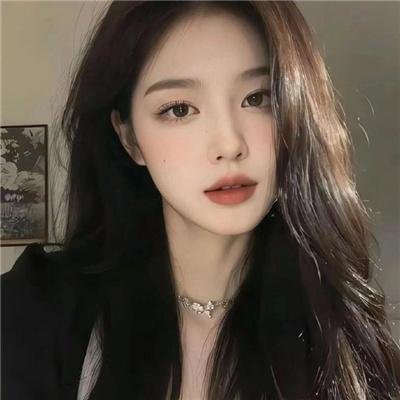 熟悉的她